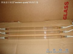 原装进口美国＂western quartz＂牌UV灯管