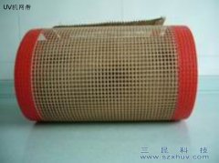 UV机 UV光固机 UV固化机专用网带