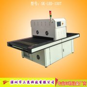 触摸屏UV固化机,UV胶水固化设备OCA、LCA、LCD,SK-LEDA-1000P