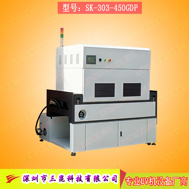 【三防漆uv机】用于线路板防尘、防腐蚀、防静电SK-303-450GDP