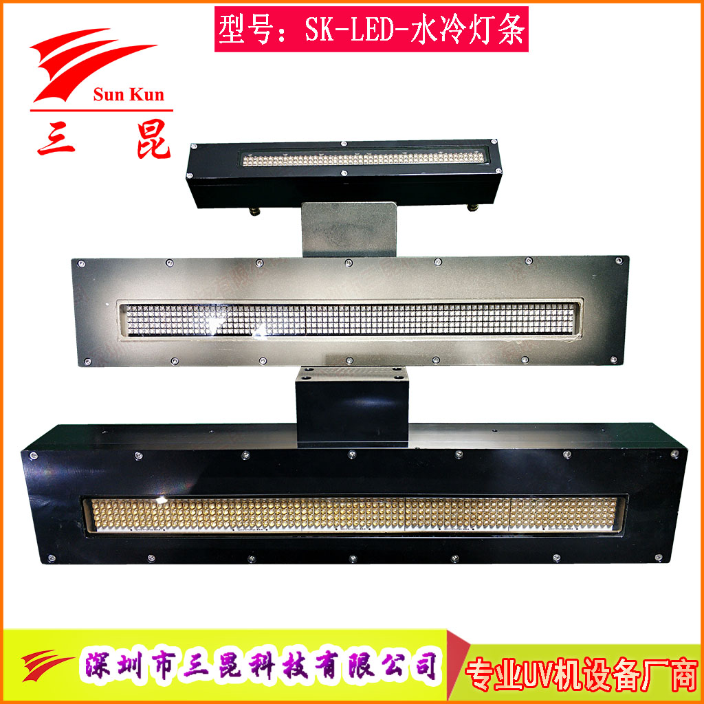 流水线定制uvled面光源胶印机丝网印刷专用油墨固化冷光源