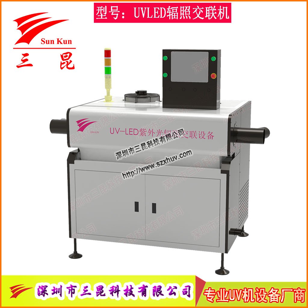 UVLED辐照交联机专业用于电线电缆绝缘聚烯烃无烟生产设备