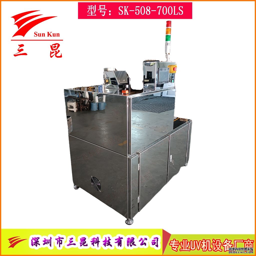 高效UV光清洗机设备，步进控制输送与镜面不锈钢
