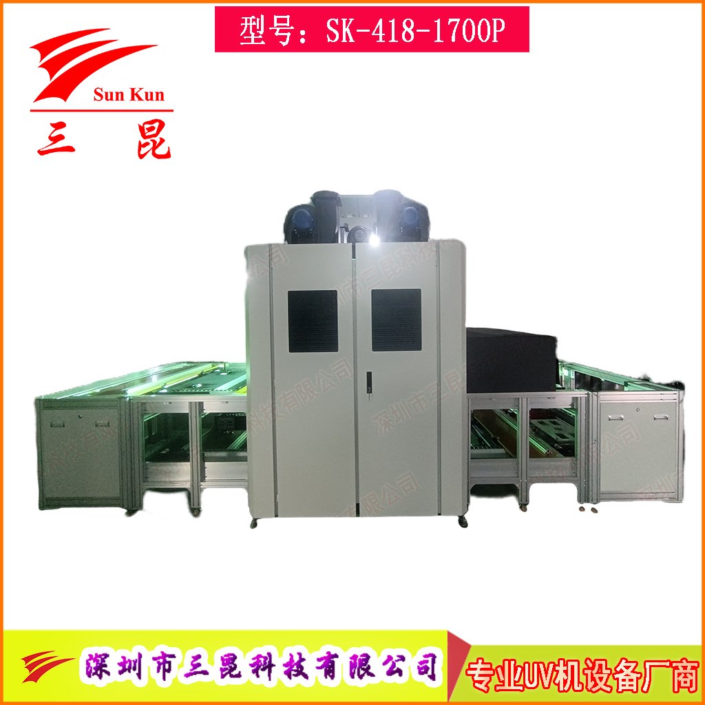 ?？榛端倭碪V固化设备隧道式UV固化机