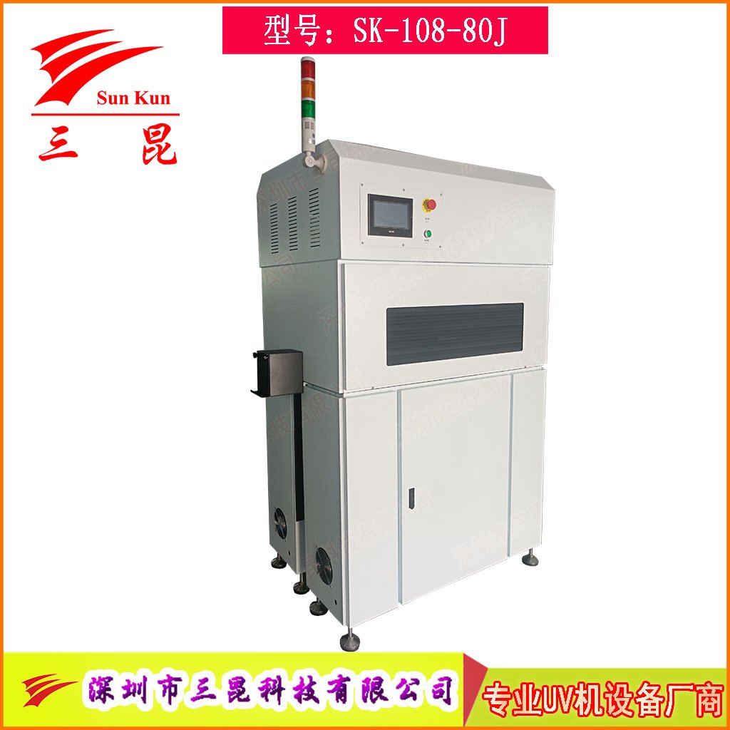 电机马达UV固化机：UV胶水焊点?；?防水/抗震/绝缘