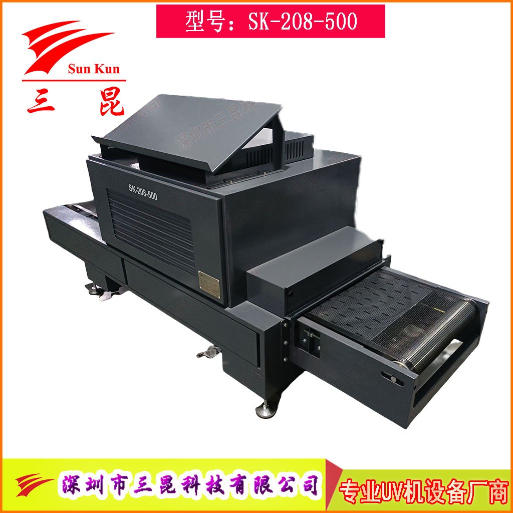 油墨印刷UV干燥设备双汞灯专用UV汞灯固化设备铜版纸高效UV固化机