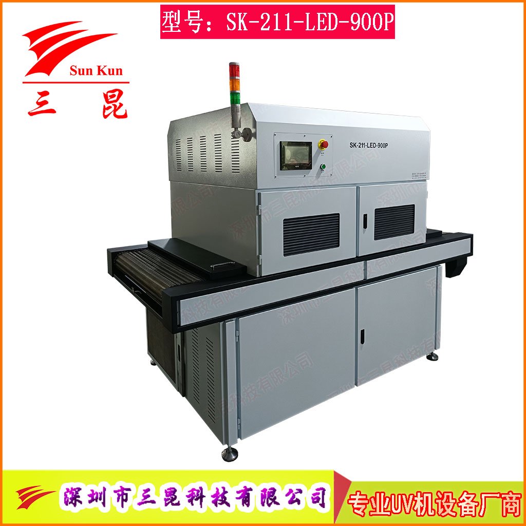 大功率UV丝印油墨字符UVLED固化设备900mm宽幅PCB光固设备