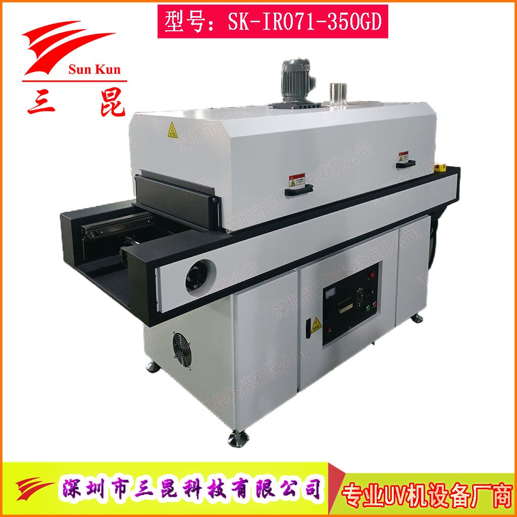 不锈钢内胆三防胶烘干炉1段温区可调式50-350mm宽幅调节