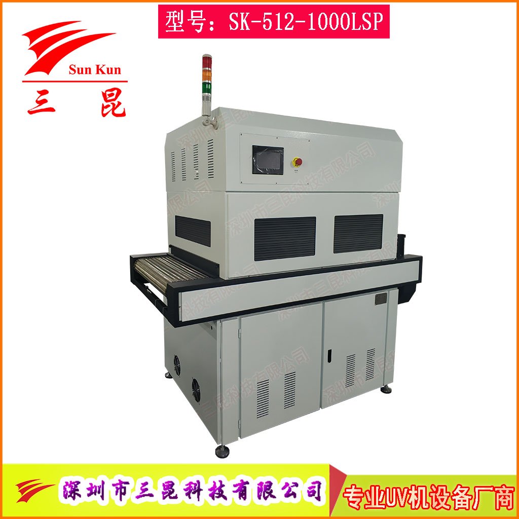 双波峰UV灯工业级PCB油墨固化机PCB丝印油墨高效智能固化设备