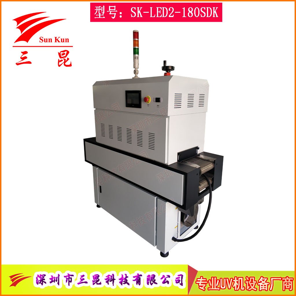 水冷双通道UVLED固化炉触摸屏365nm冷光源高效UVLED固化设备