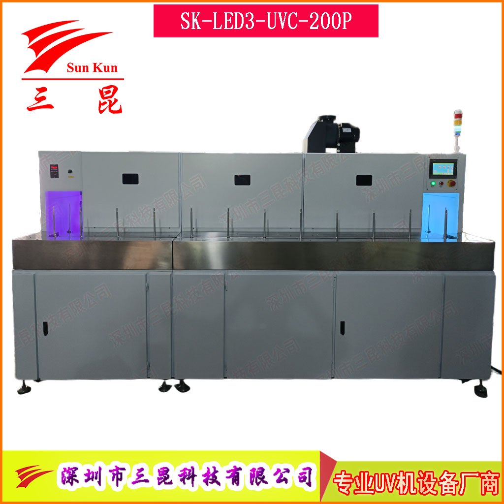 准分子肤感漆UV固化机360°旋转固化高效节能地轨输送系统