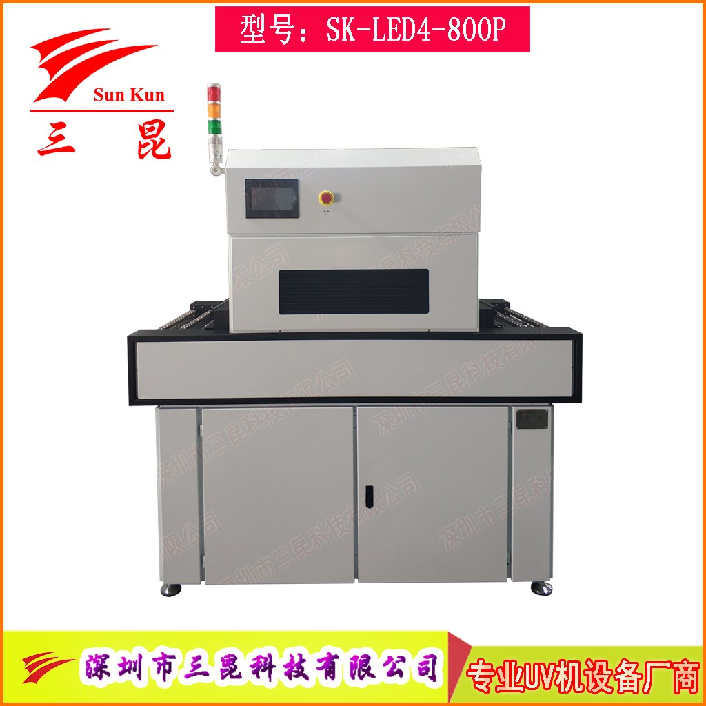 双面PCB沉锡UV固化炉385-405nm波段/上下灯组调节紫外线干燥设备