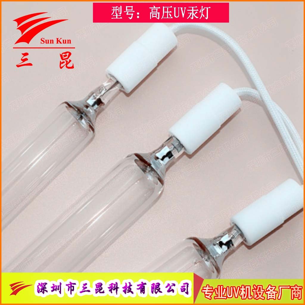 多规格UV灯管定制，310-410nm波长，适配油墨固化，高效助力印刷。