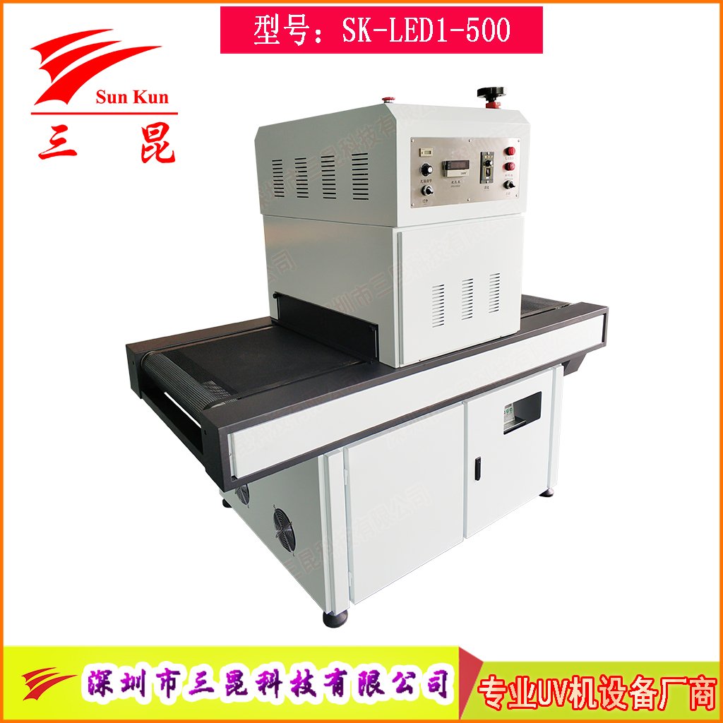 水冷UV固化机TP全贴合干燥LED光固设备隧道式UV光固化机