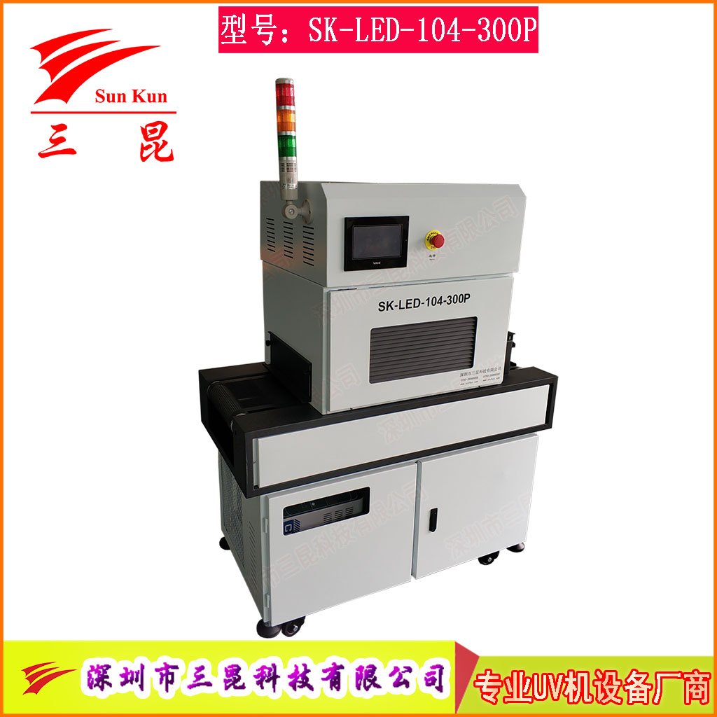 胶水油墨秒干UVLED汞灯组合365/395nm双波段UV固化设备