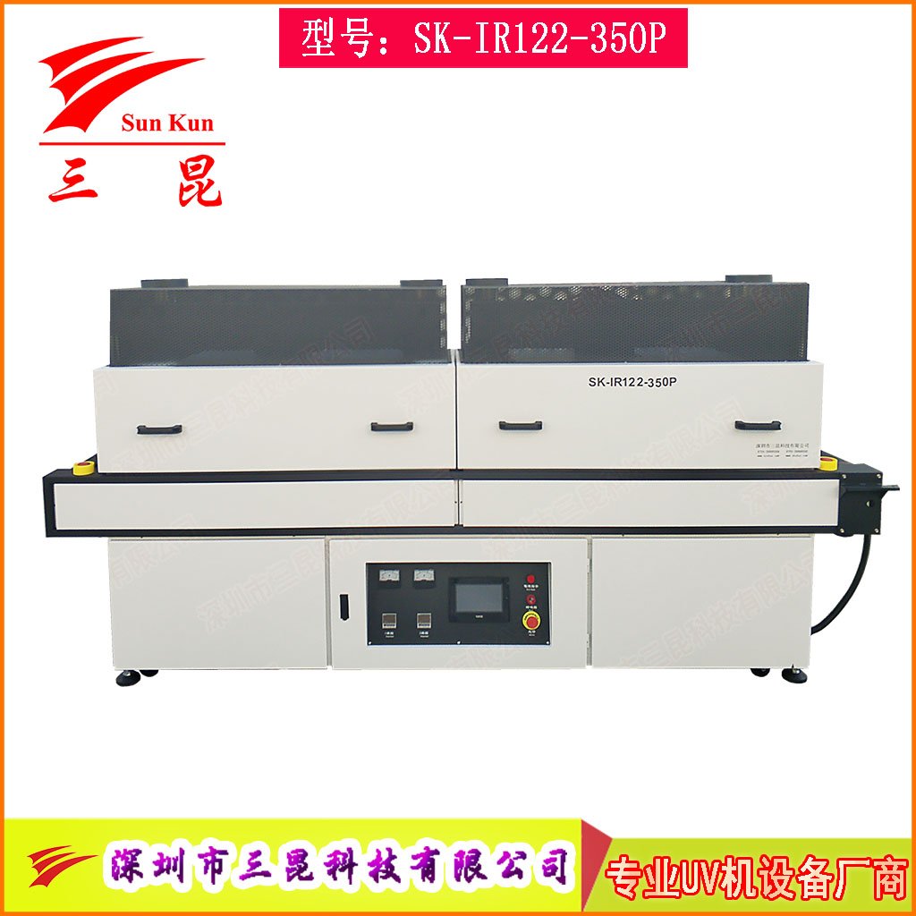 风刀均匀加热特氟龙网带隧道炉,智能温控热风循环隧道炉!