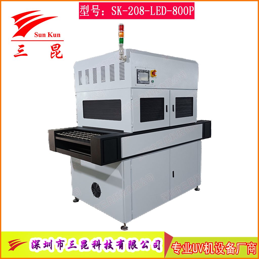 水冷PCB绿油阻焊UV固化机,电路板绝缘层阻焊UV固化机,网带输送UV固化机