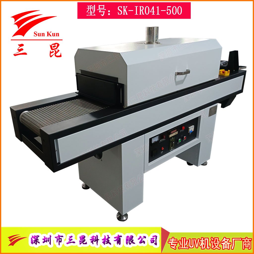 工业级热风循环隧道炉,碳纤维红外线加热隧道炉,恒温丝印烘干线