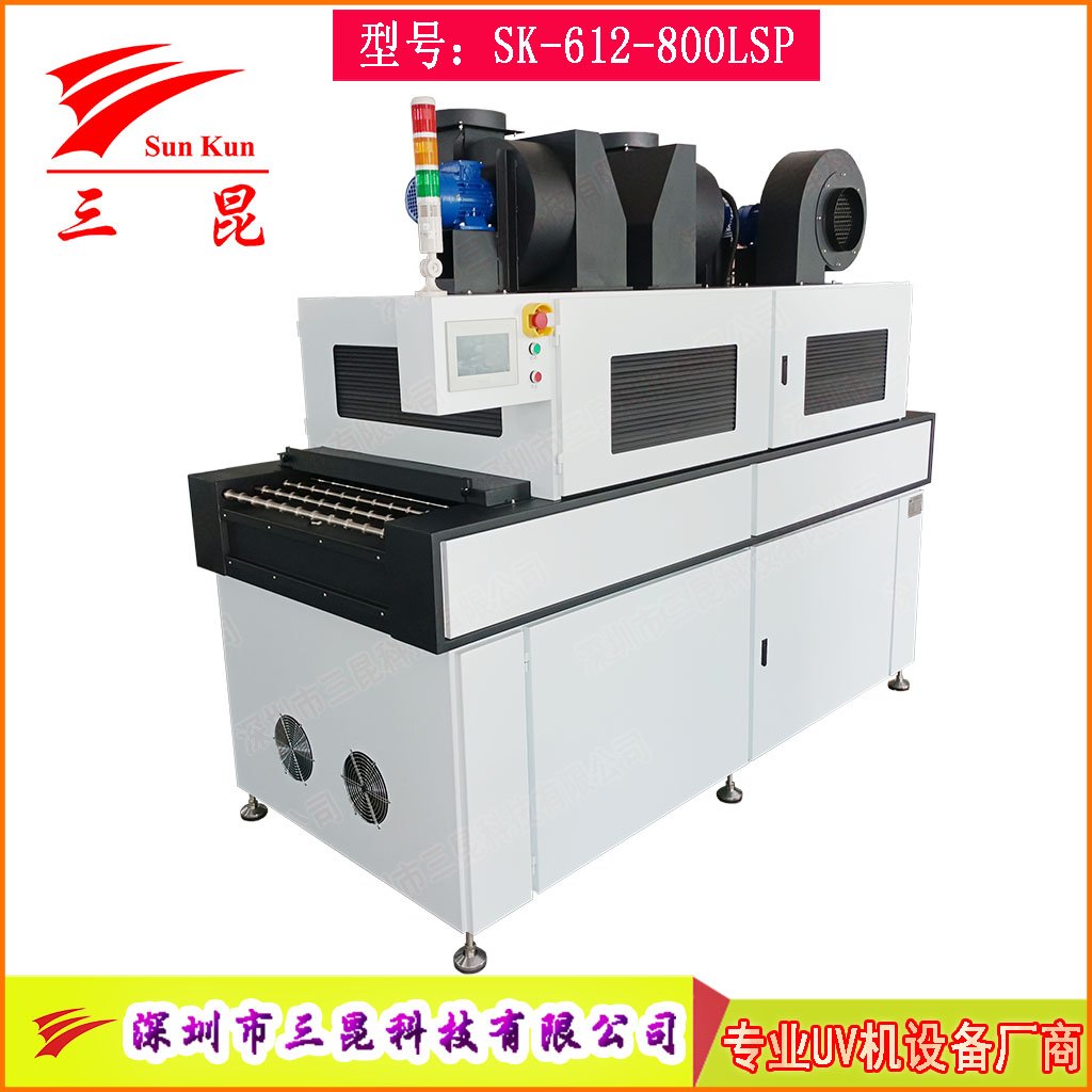 高端卤素灯PCB显影固化机，兼容沉银/显影工艺PCB线路板UV固化设备