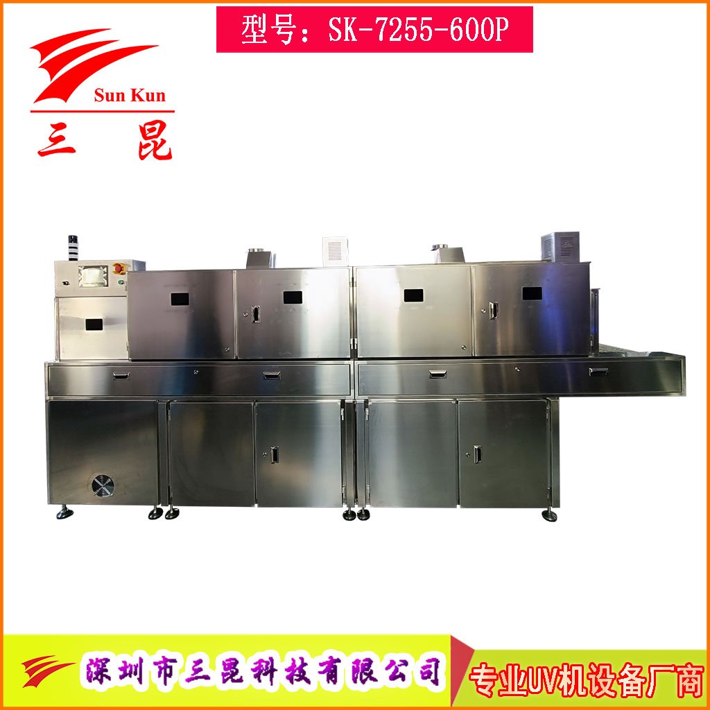 食品级304不锈钢紫外线杀菌机，四维包围隧道式流水线紫外线UV杀菌机