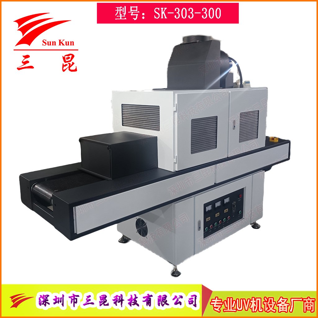 三组高强度UV汞灯丝印油墨固化炉，丝印油墨深度UV固化机，365nmUV胶固化设备