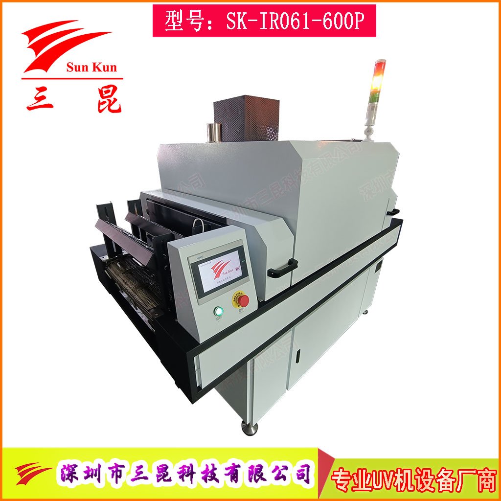 丝印油漆热风循环隧道炉，油墨胶水多功能隧道烘干流水线，恒温干燥隧道炉