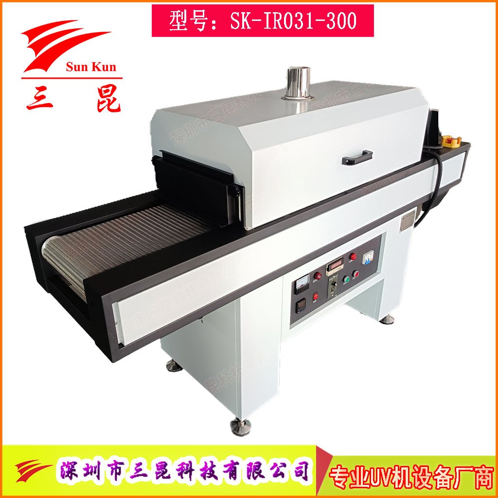 不锈钢网带隧道烘干机，节能热循环隧道炉，非标定制隧道烘干线