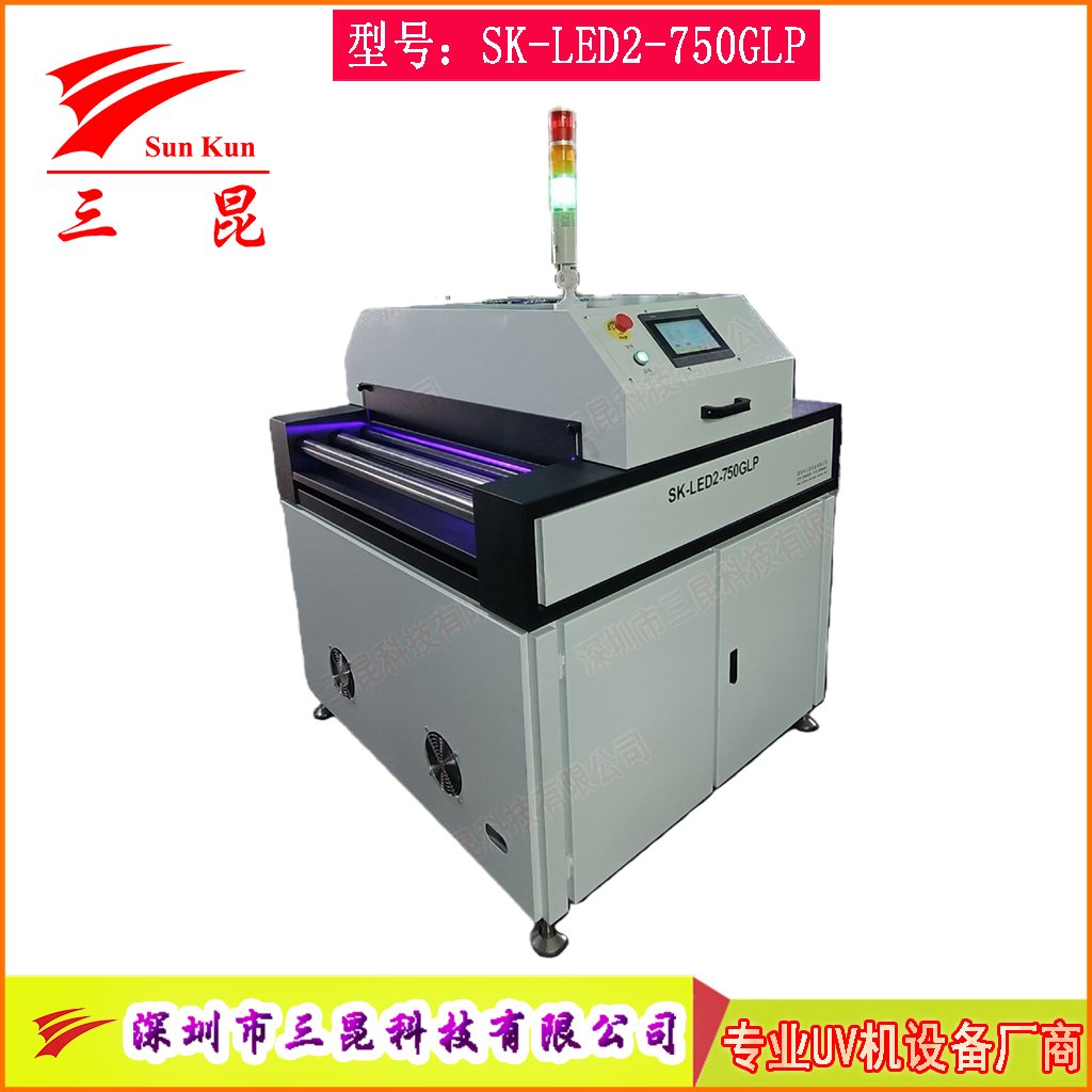 超短滚筒式UVLED水冷固化机750mm大面光源高能低温冷光源